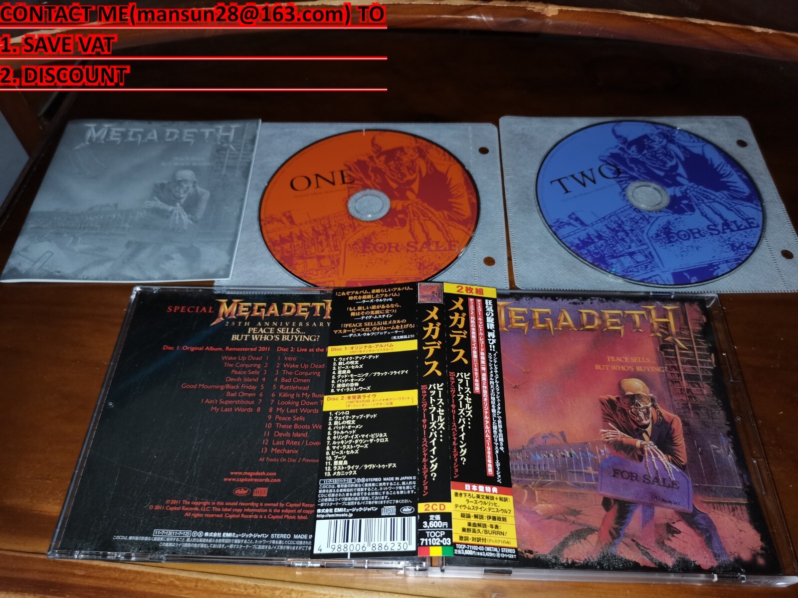【DVDのみ】メガデス『PEACE SELLS　But Who's Buying Megadeth - Peace SellsBut Whos Buying (DVD Audio, 2003