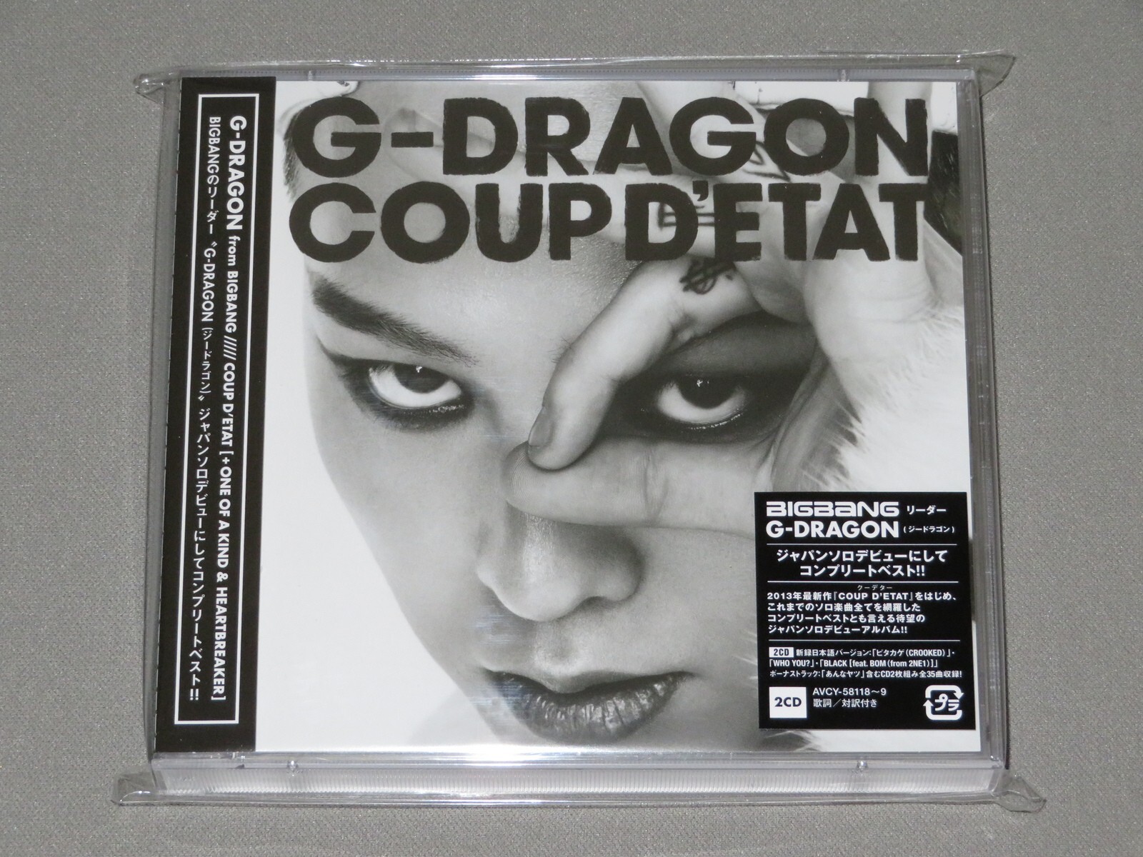 【新品未使用】G-DRAGON from BIGBANG COUP D'ETAT $_57.JPG?set_id=880000500F