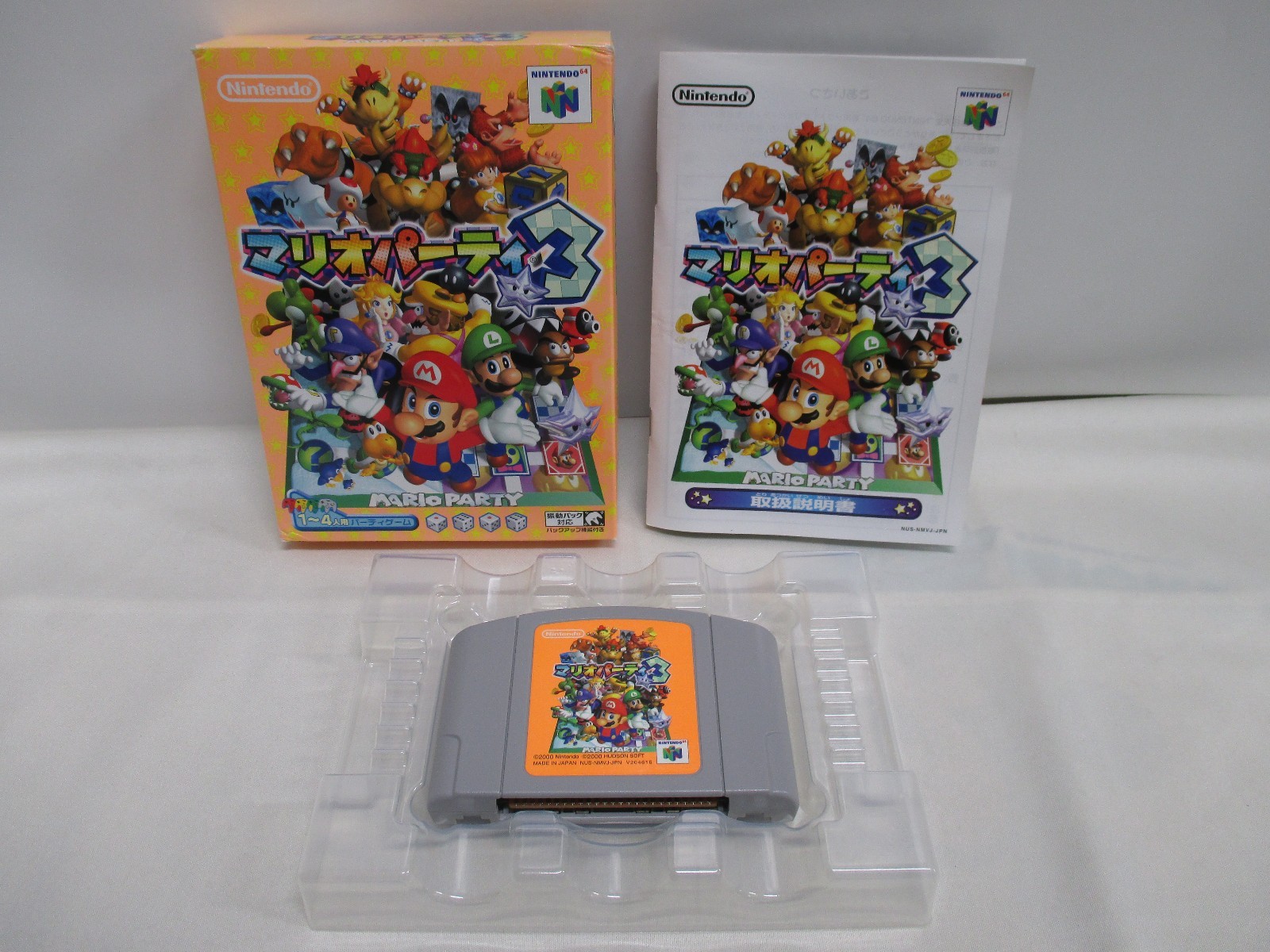 Mario Party 3本セット MINT MARIO PARTY 3 N64 Complete in Box Nintendo Japanese