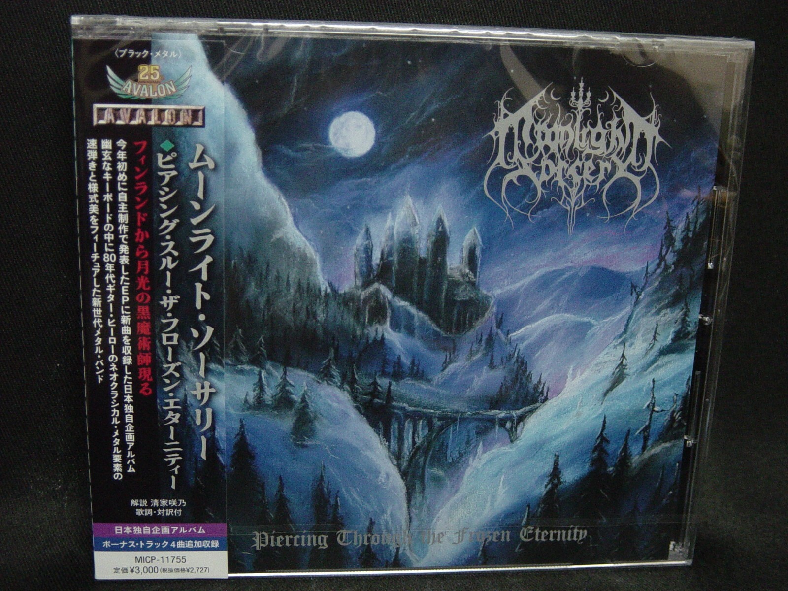 未開封 DELACROIX『curse EPITAPH MADE IN HIGH 未開封 DELACROIX『curse EPITAPH MADE IN HIGH curse EPITAPH