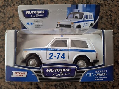 Russian / USSR Lada 2121 Niva Ambulance Die Cast-1/36 New In Box Autotime