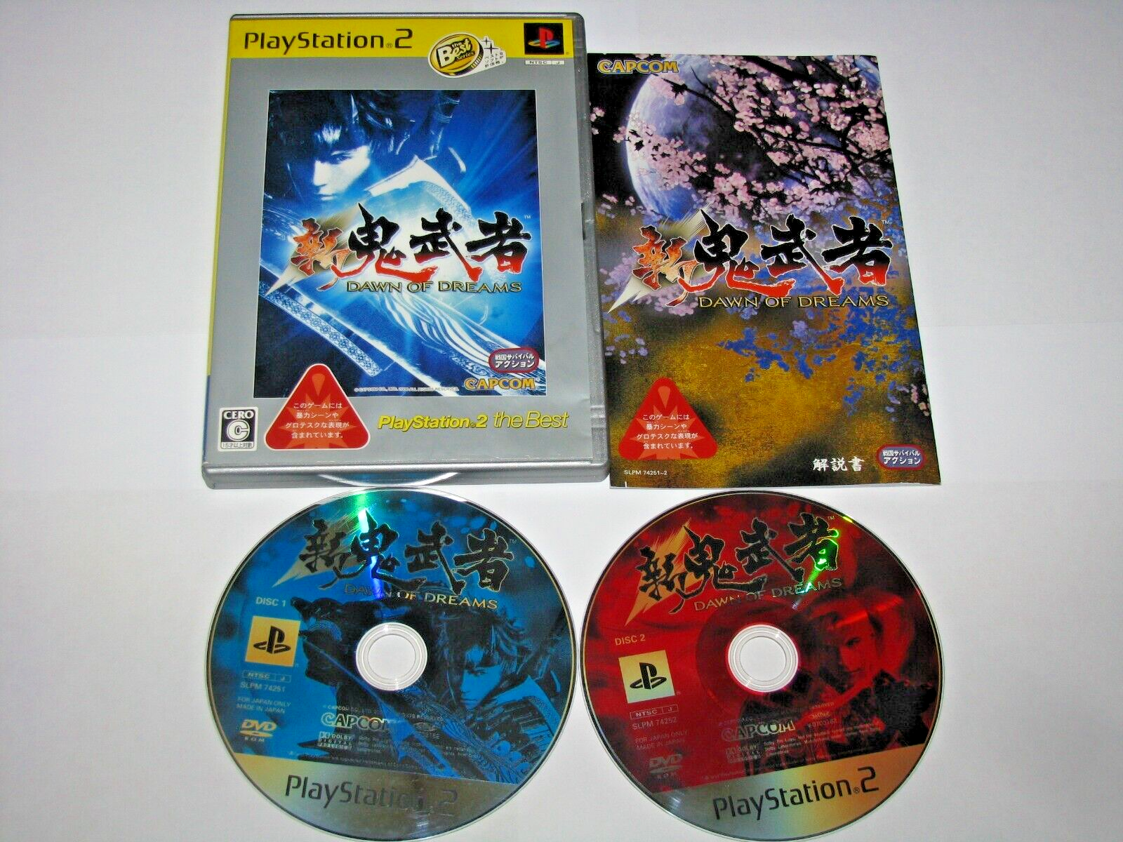 新鬼武者 DWAN OF DREAMS PlayStation 2 the Best Shin Onimusha Dawn of Dreams (Best) Playstation 2 PS2 Japan