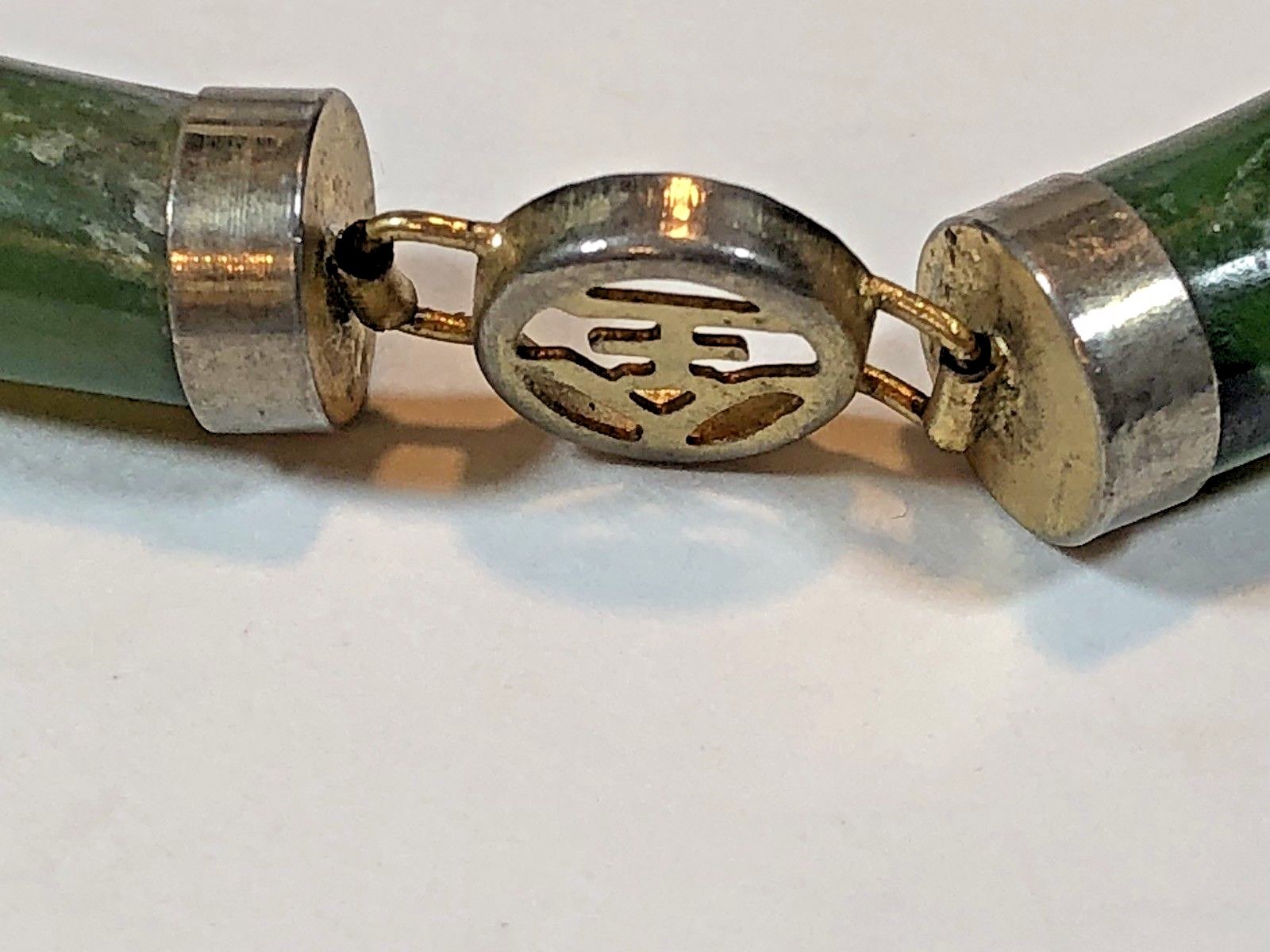 Vintage Chinese Carved Jade Bracelet