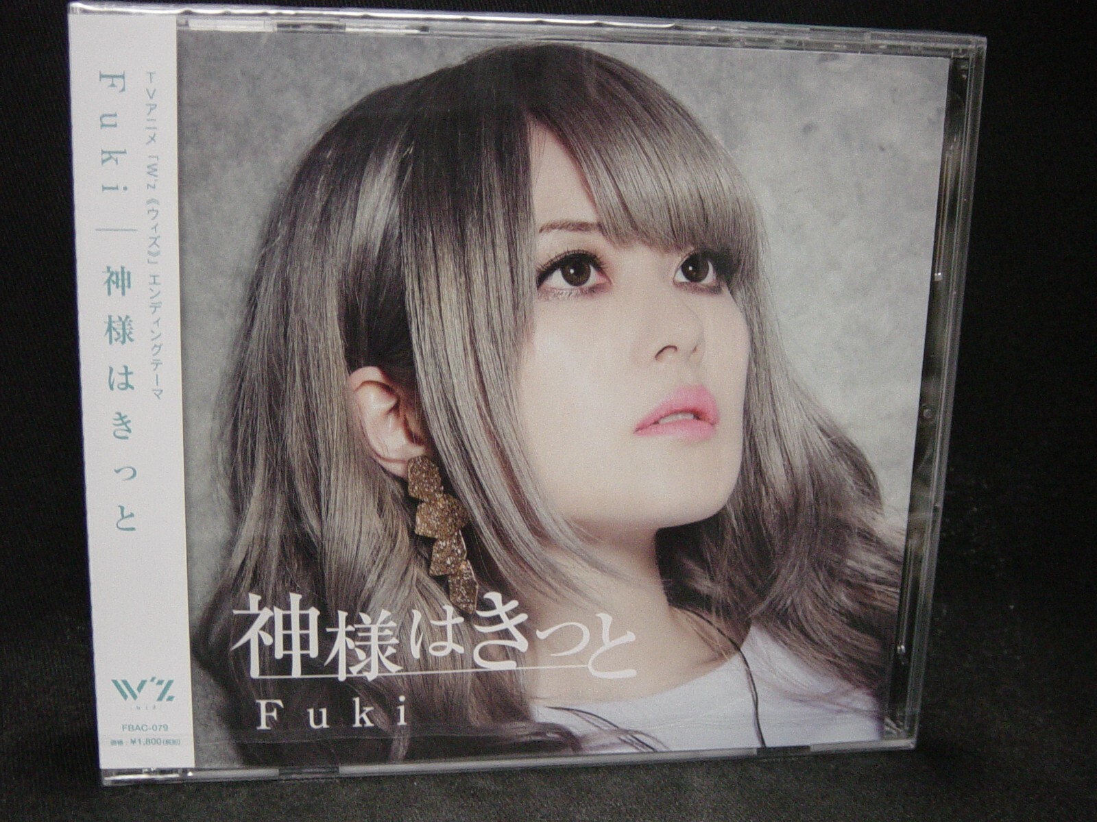 FUKI Kamisama Wa Kitto JAPAN CD + DVD Unlucky Morpheus Light FUKI Kamisama Wa Kitto JAPAN CD + DVD Unlucky Morpheus Light