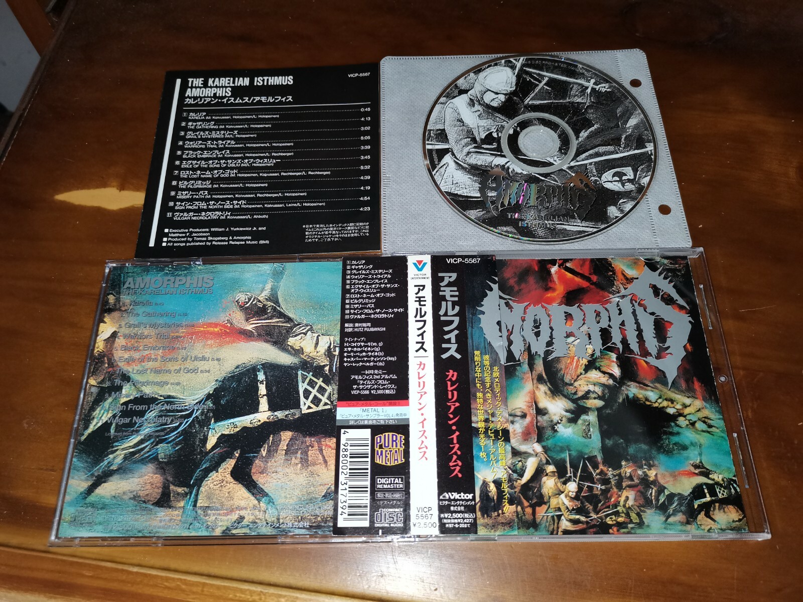 【レア】アモルフィス／ザ・カレリアン・イスムス NUCLEAR BLAST盤 $_57.JPG?set_id=8800005007
