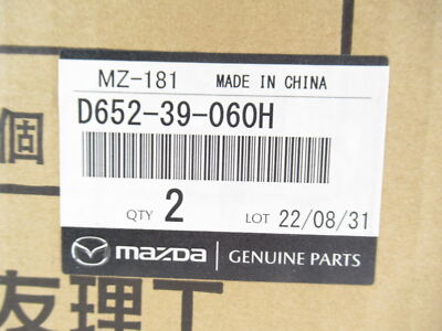 Genuine OEM Mazda D652-39-060H Engine Mount No.3 2011-2014 Mazda 2