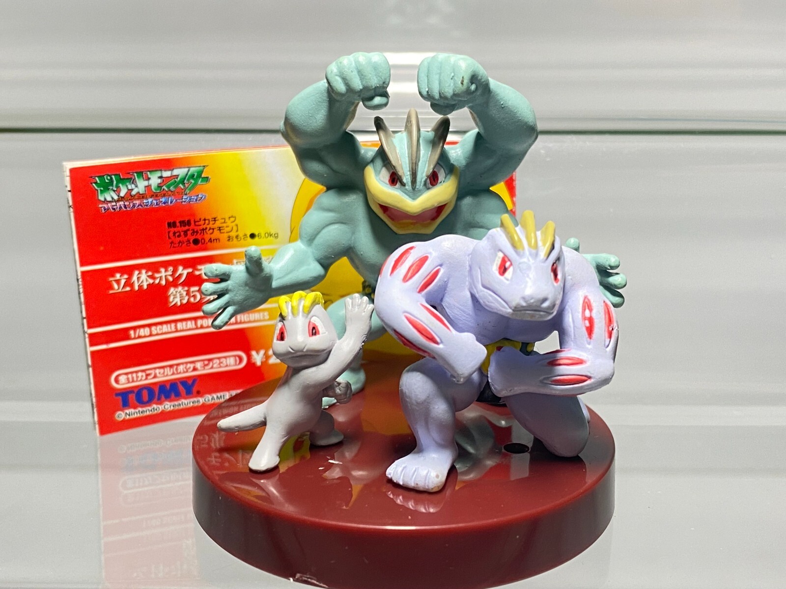 アメリカ購入品 Machoke s-l400.jpg