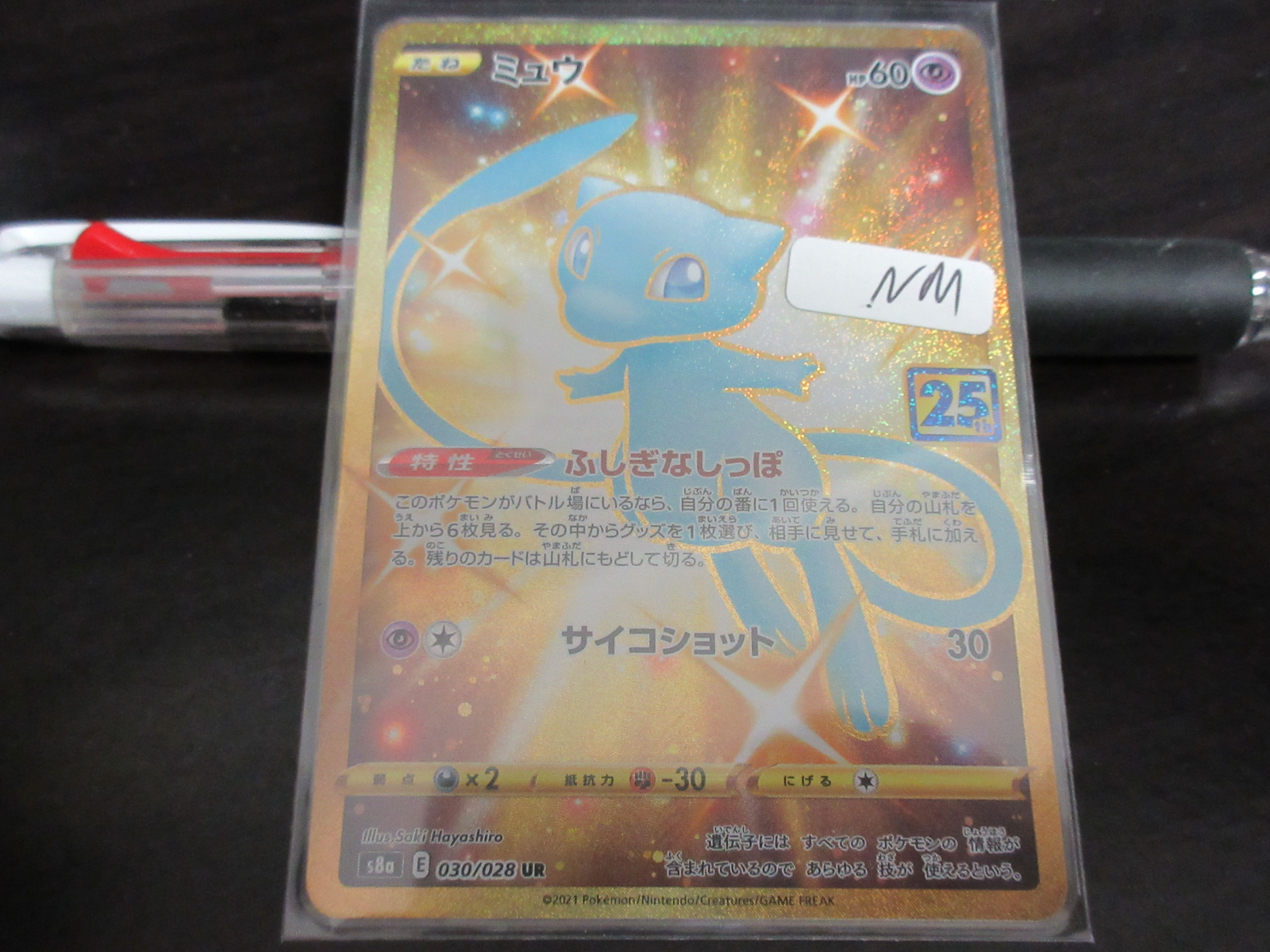 $_57.PNG?set_id=880000500F