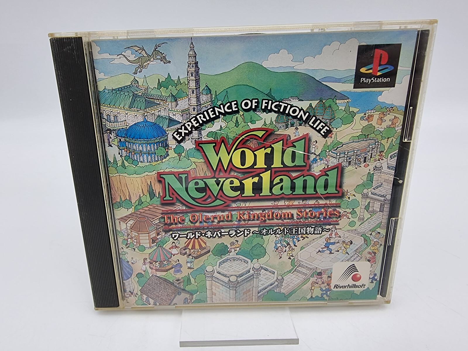 World Neverland Playstation PS1 PSX Japan Used | eBay