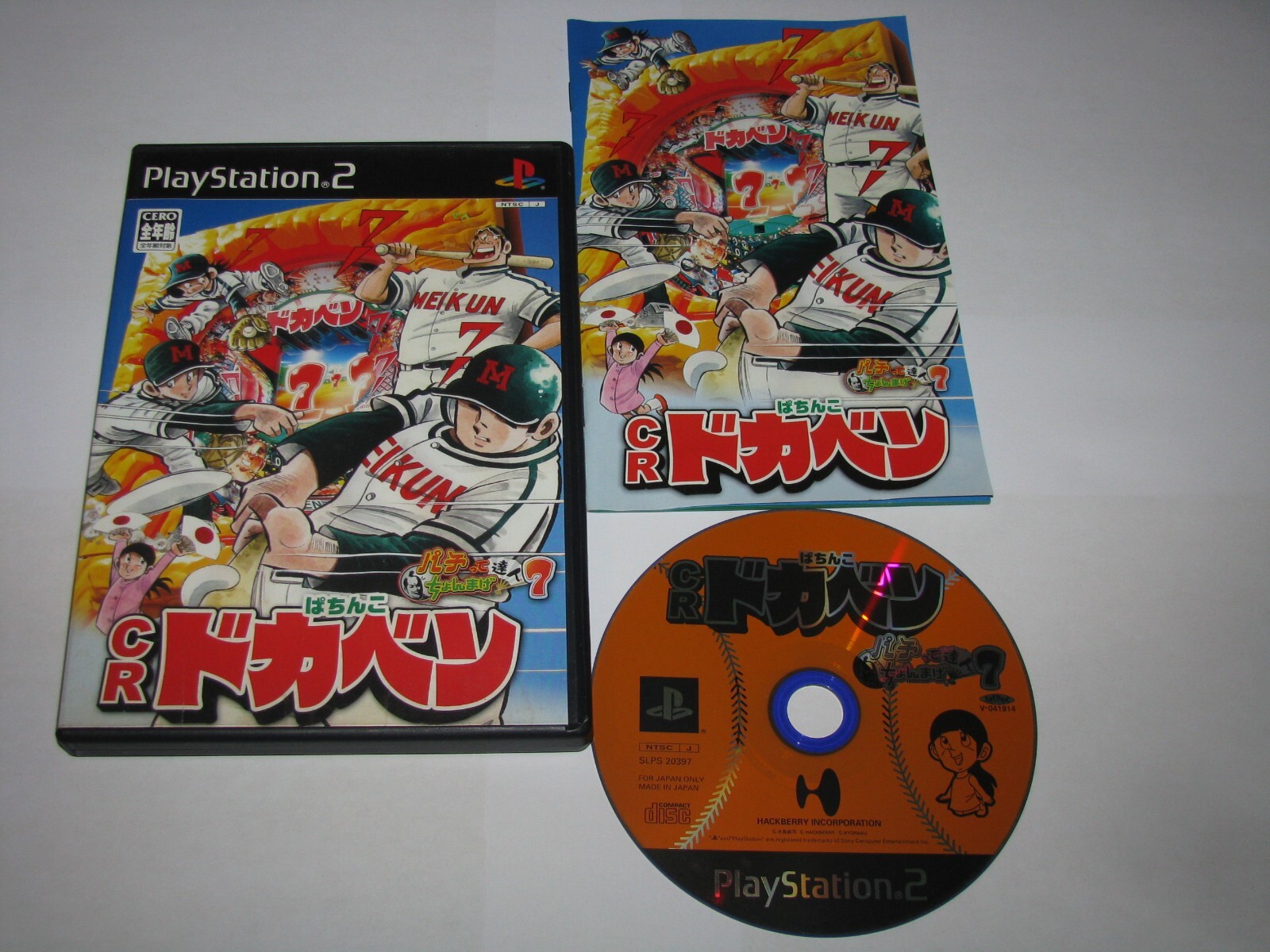 CR Pachinko Dokaben Pachitte Chonmage Tatsujin 7 PS2 Japan