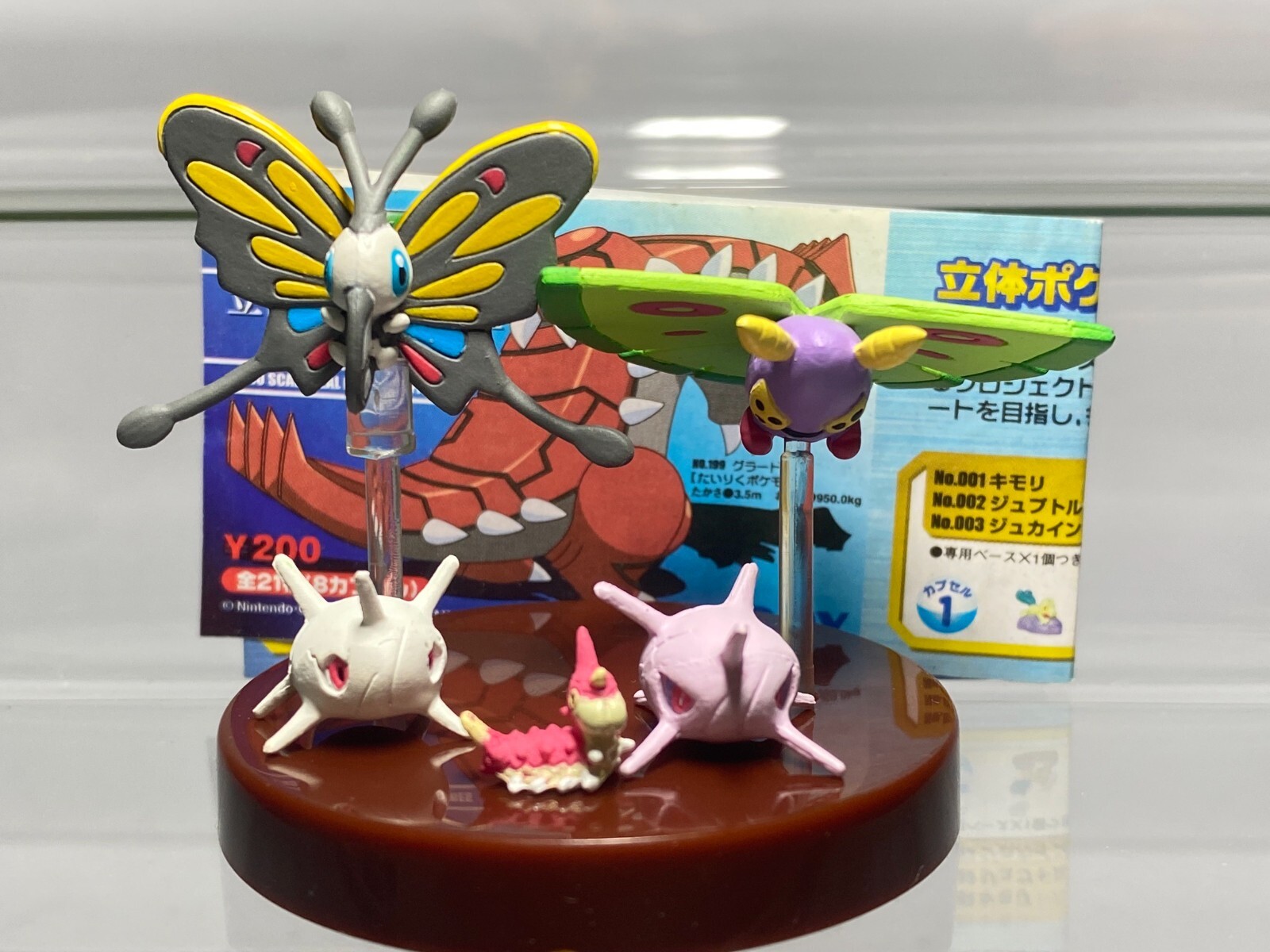 ポケモン - キキルル _57.JPG?set_id=880000500F