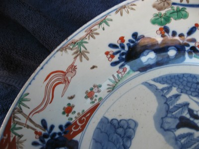 17th Century Japanese Imari/Arita Antique Porcelain Hand Painted Bowl-BEAUTIFUL!
