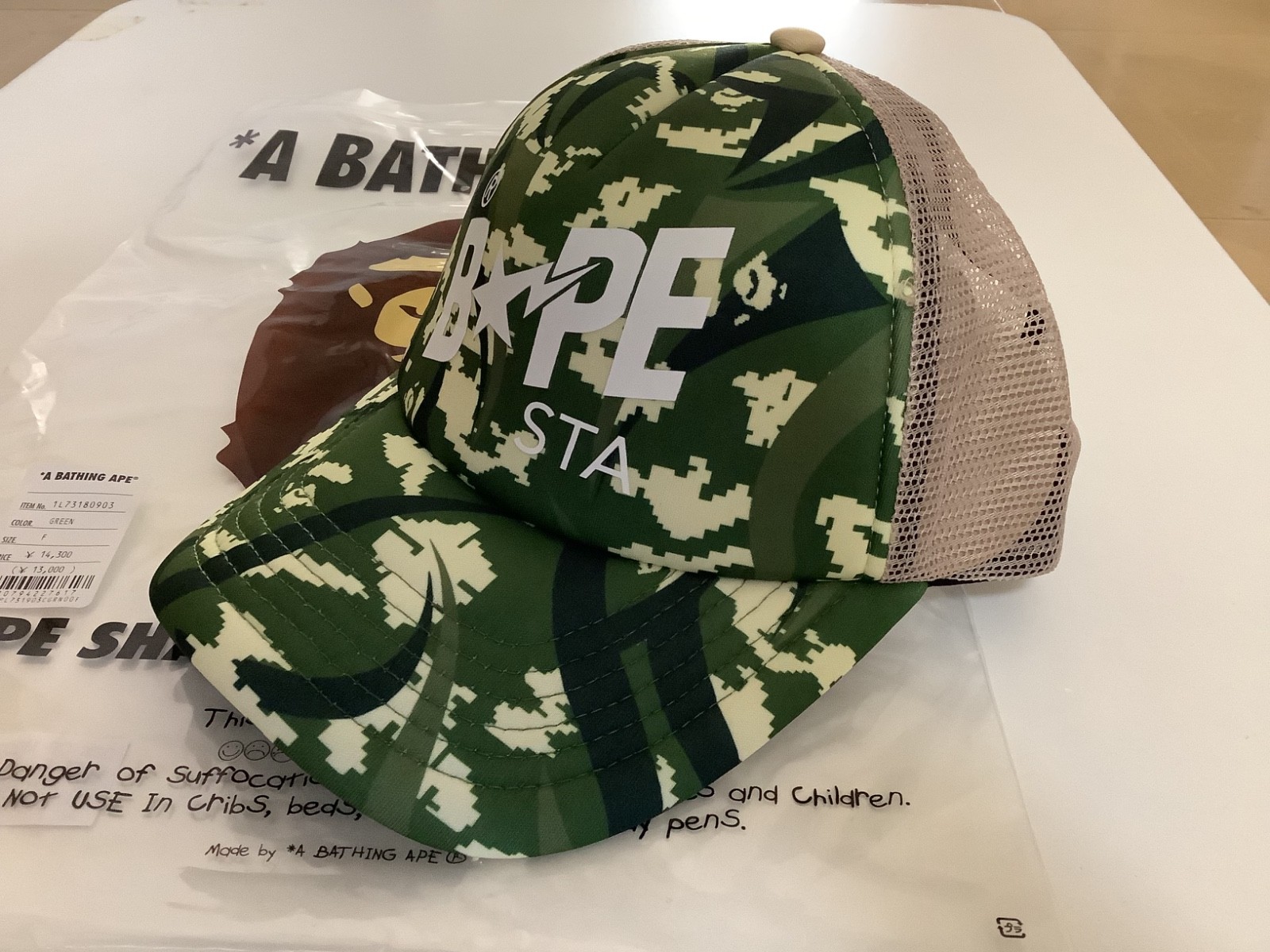 Authentic a bathing ape bape x clot Egra camo mesh cap