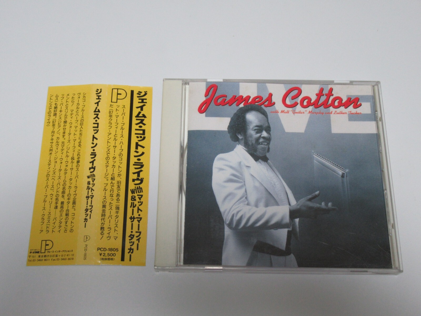 ジェイムス・コットン・ライヴ with マット・マーフィー&amp;ルーサー・タッカー [CD] James Cotton With Matt 
