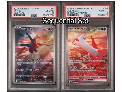 PSA 10 Latias ex SAR 087/064 Latios AR sequential set PSA 10 Latias ex SAR 087/064 Latios AR sequential set