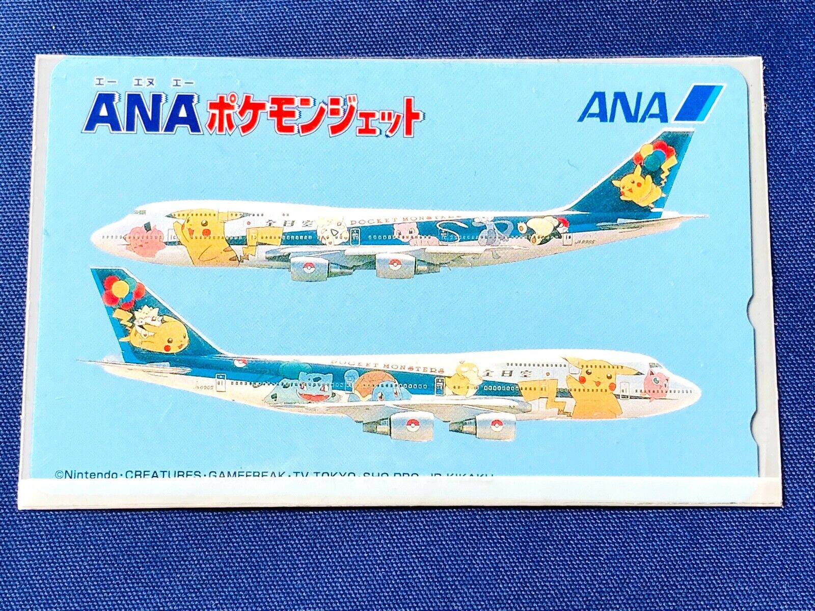 Pokemon Jet Phone Card Japanese ANA Airlines limited Pikachu Pokemon Jet Phone Card Japanese ANA Airlines limited Pikachu