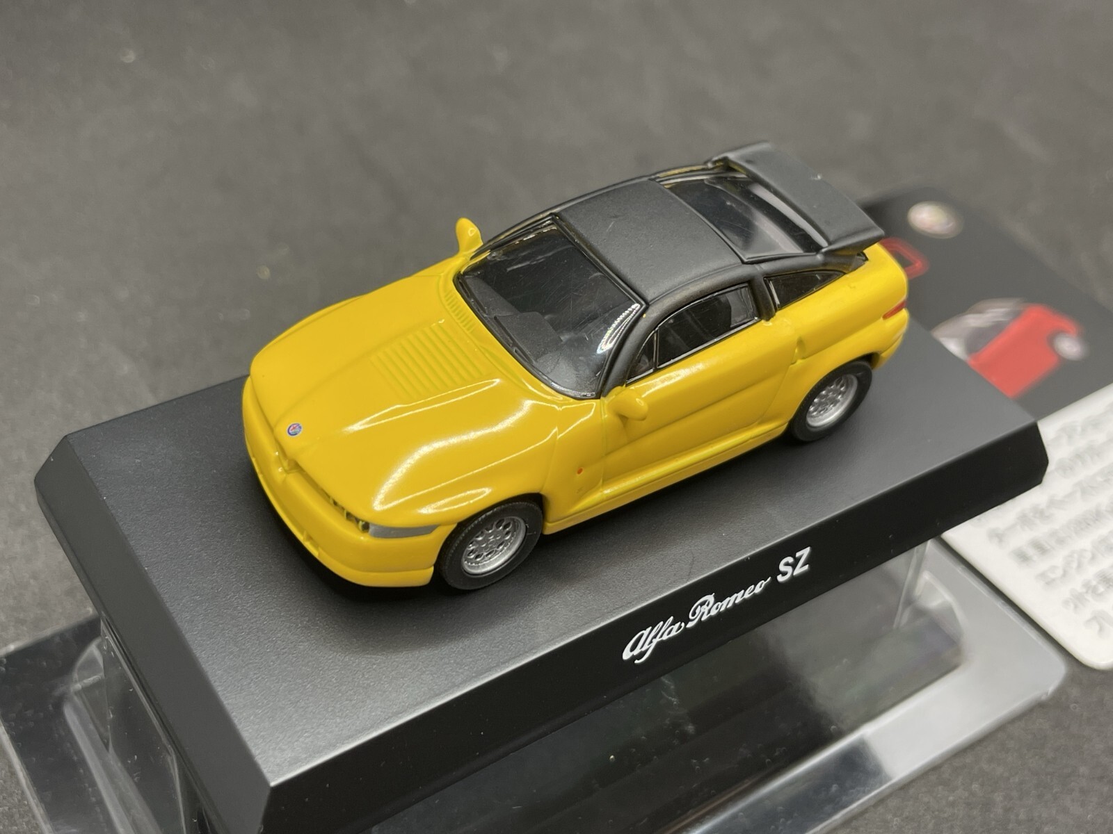 Kyosho アルファロメオ ミニカーコレクション2 Amazon.co.jp: 京商 1/64 アルファロメオ ミニカーコレクション2
