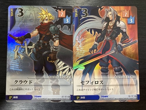 Cloud 27/37 SR Sephiroth 28/37 SR Kingdom Hearts Trading Cloud 27/37 SR Sephiroth 28/37 SR Kingdom Hearts Trading