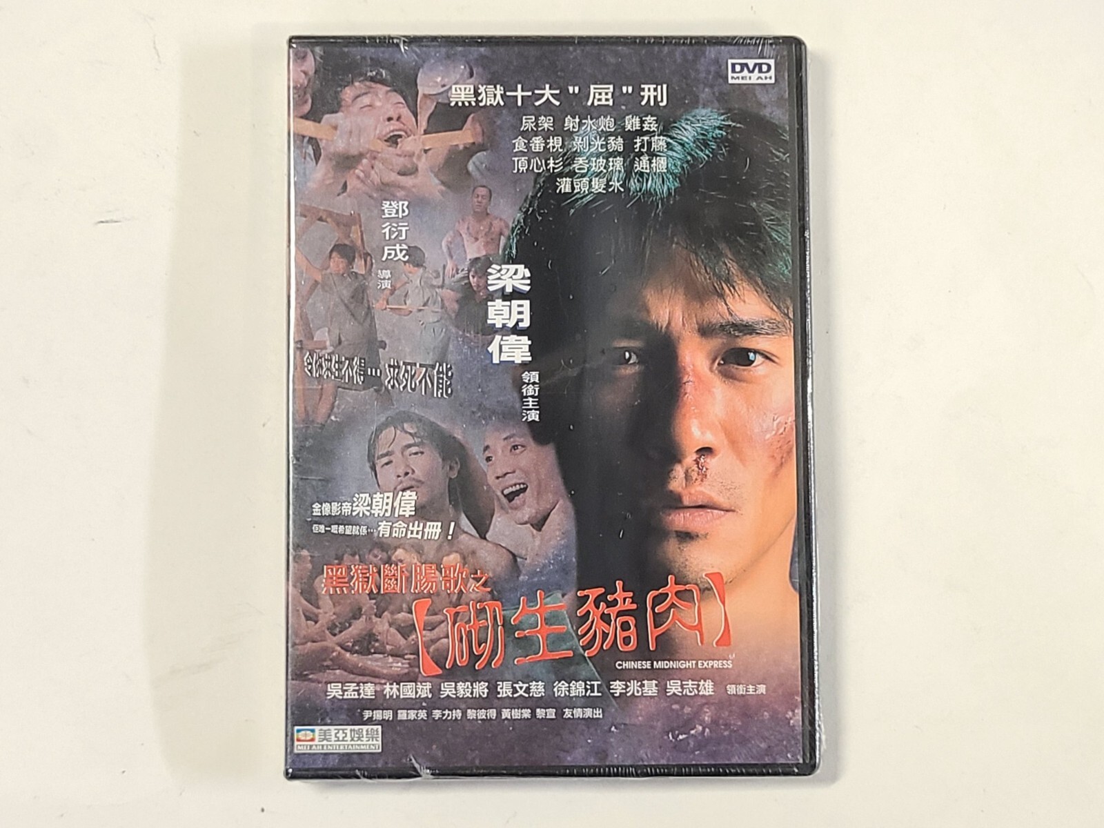 香港映画DVD　悪漢探偵 DVD－BOX Amazon.co.jp: 悪漢探偵 [DVD] : サミュエル・ホイ, サミュエル