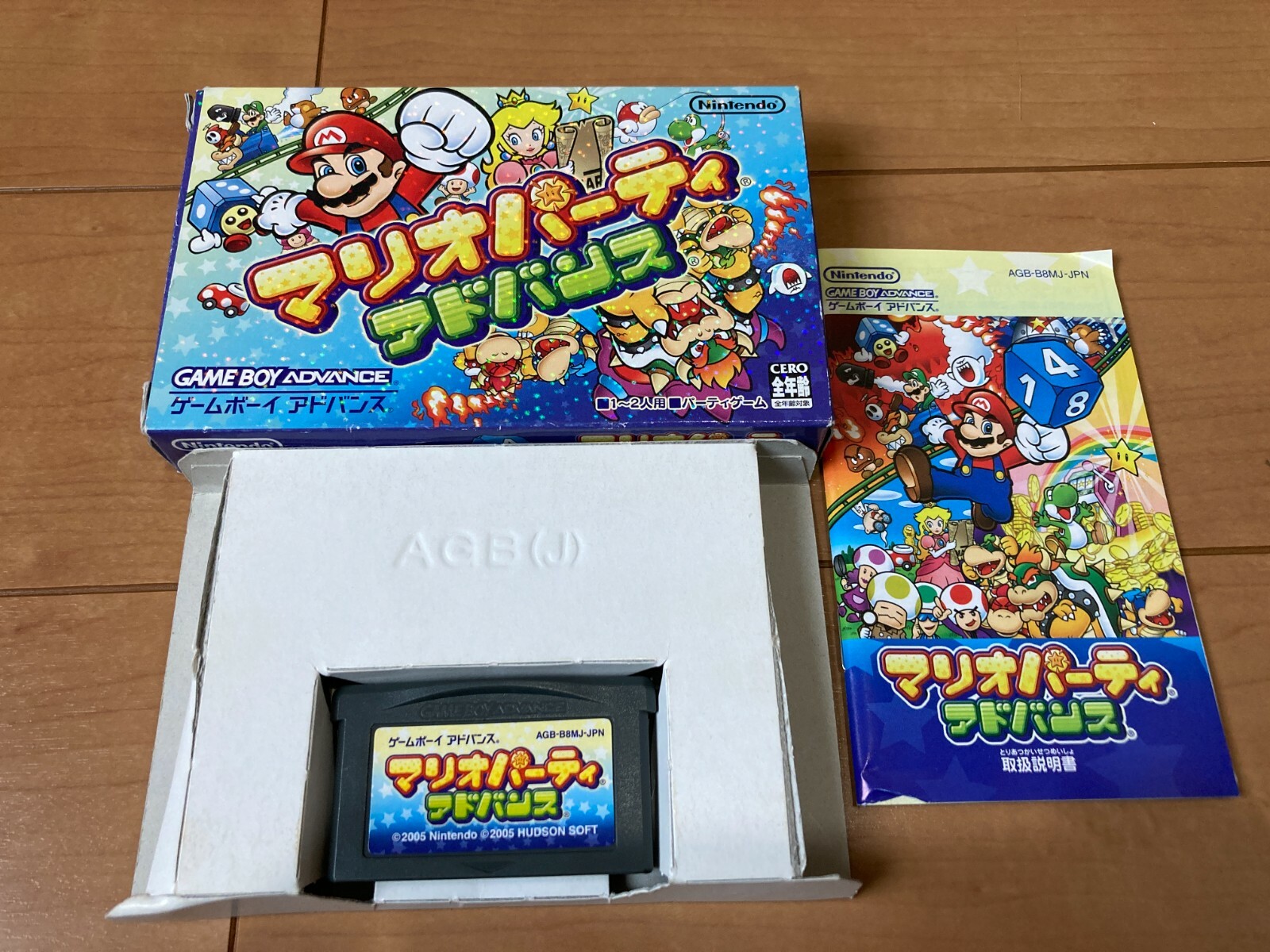 Amazon.com: Super Mario Brothers Birthday Party Suppies