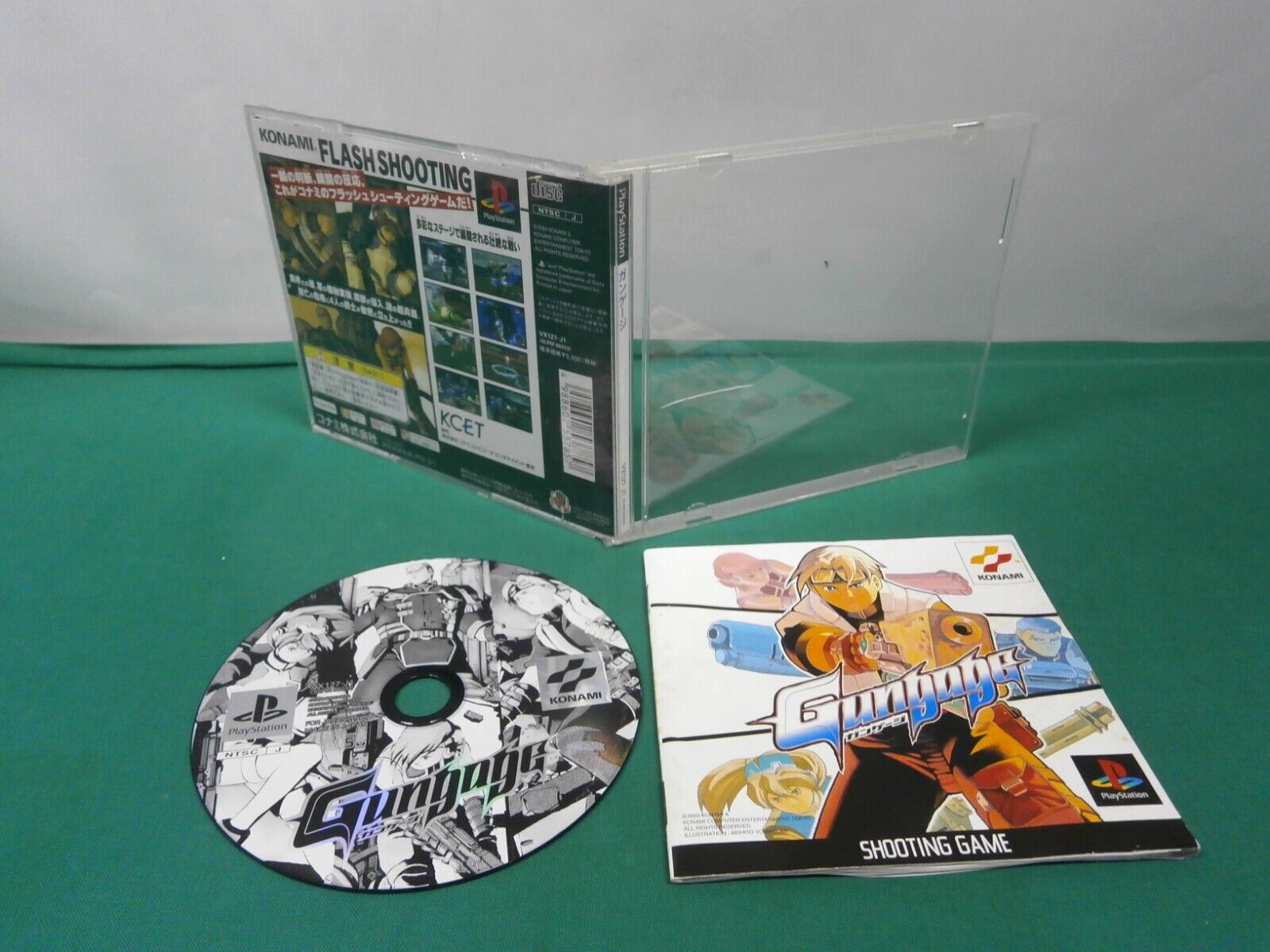 まわってムーチョ！ ゲーム販促ポスター 1998年 PS 2025年最新