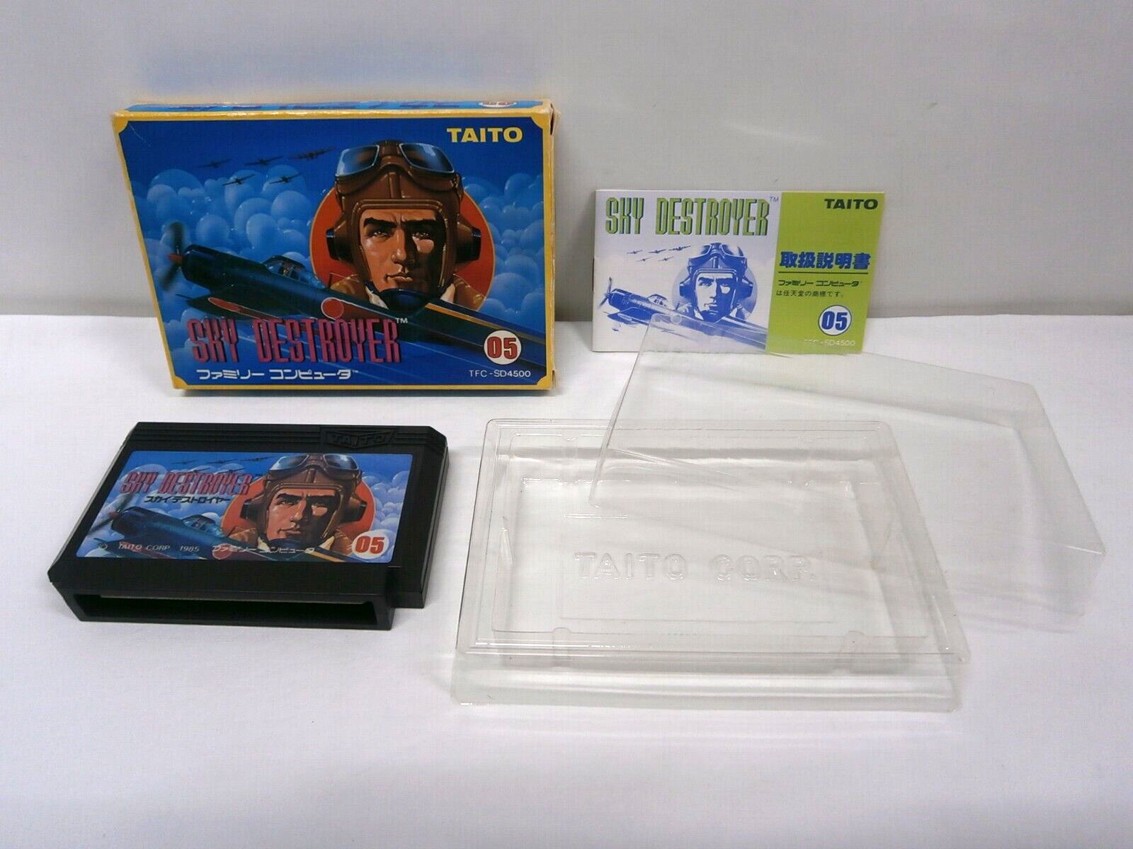 SKY DESTROYER Taito ファミコン ゲーム Sky Destroyer - Wikipedia