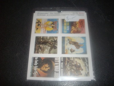 ALEXANDER THE GREAT AFFICHES DIVERS PAPIER 1/35 REF S012