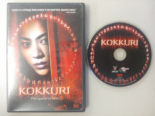 Kokkuri (DVD, 2006) 1997 Takahisa Zeze Ayumi Yamatsu Hiroko