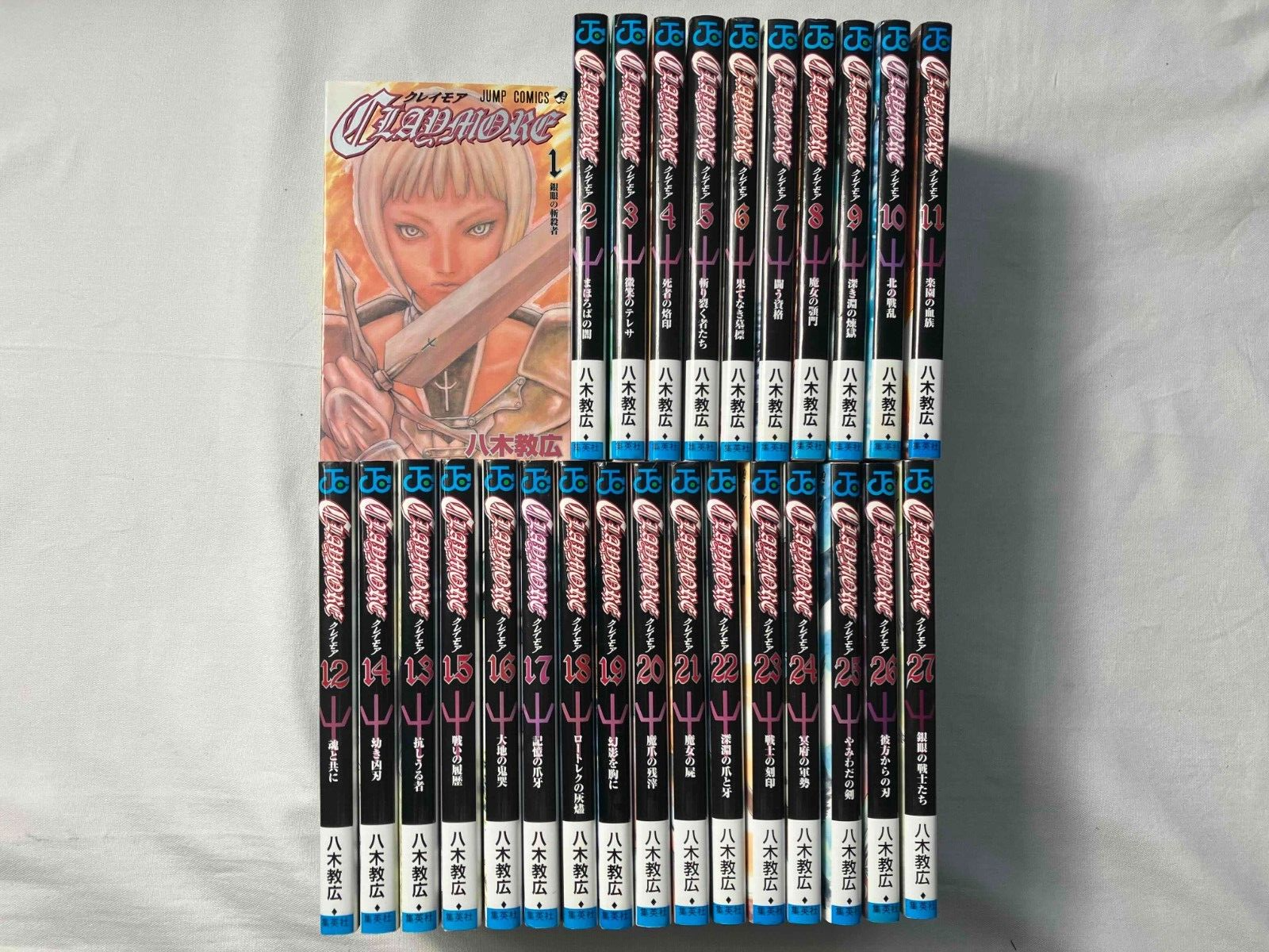 全巻セット CLAYMORE 1-27 Claymore Complete Box Set: Volumes 1-27 with Premium: Yagi