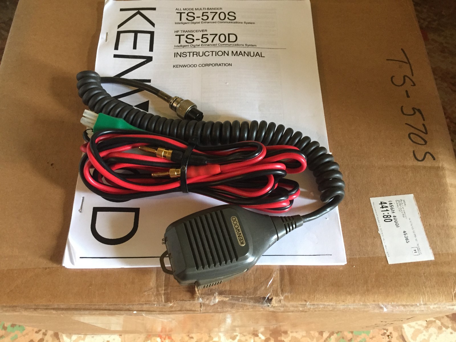 KENWOOD TS-570S(G) ALL MODE 100W HF/6M TRANSCEIVER - Very Nice!