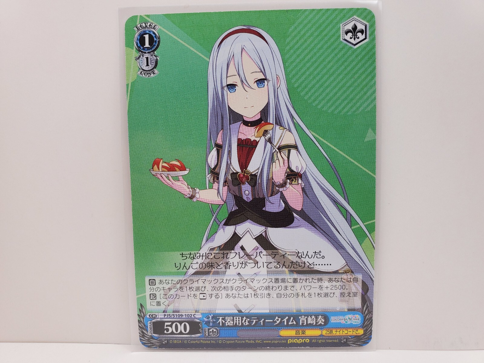 Weiss Schwarz Project Sekai PJS/S109-102 C Kanade Yoisaki Weiss Schwarz Project Sekai PJS/S109-102 C Kanade Yoisaki