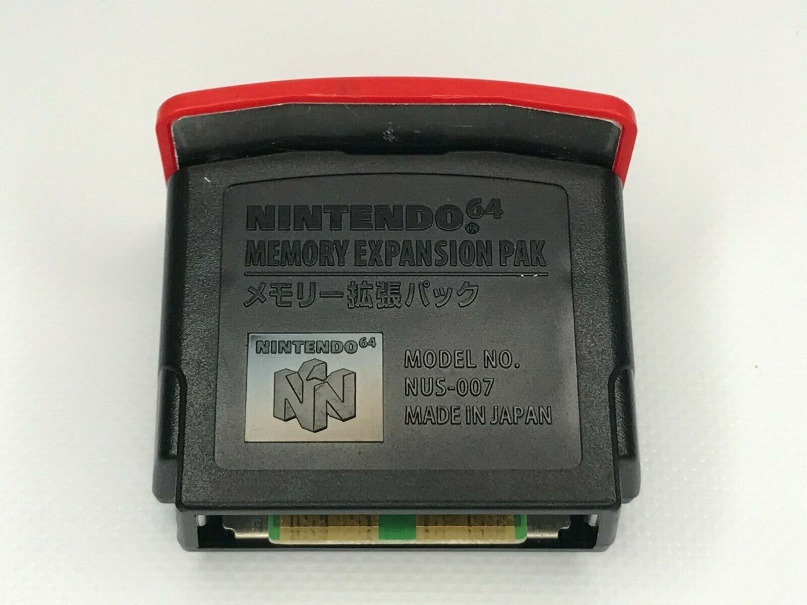 ニンテンドー64 メモリー拡張パック NUS-007 Nintendo64 MEMORY ニンテンドー64 メモリー拡張パック NUS-007 Nintendo64 MEMORY