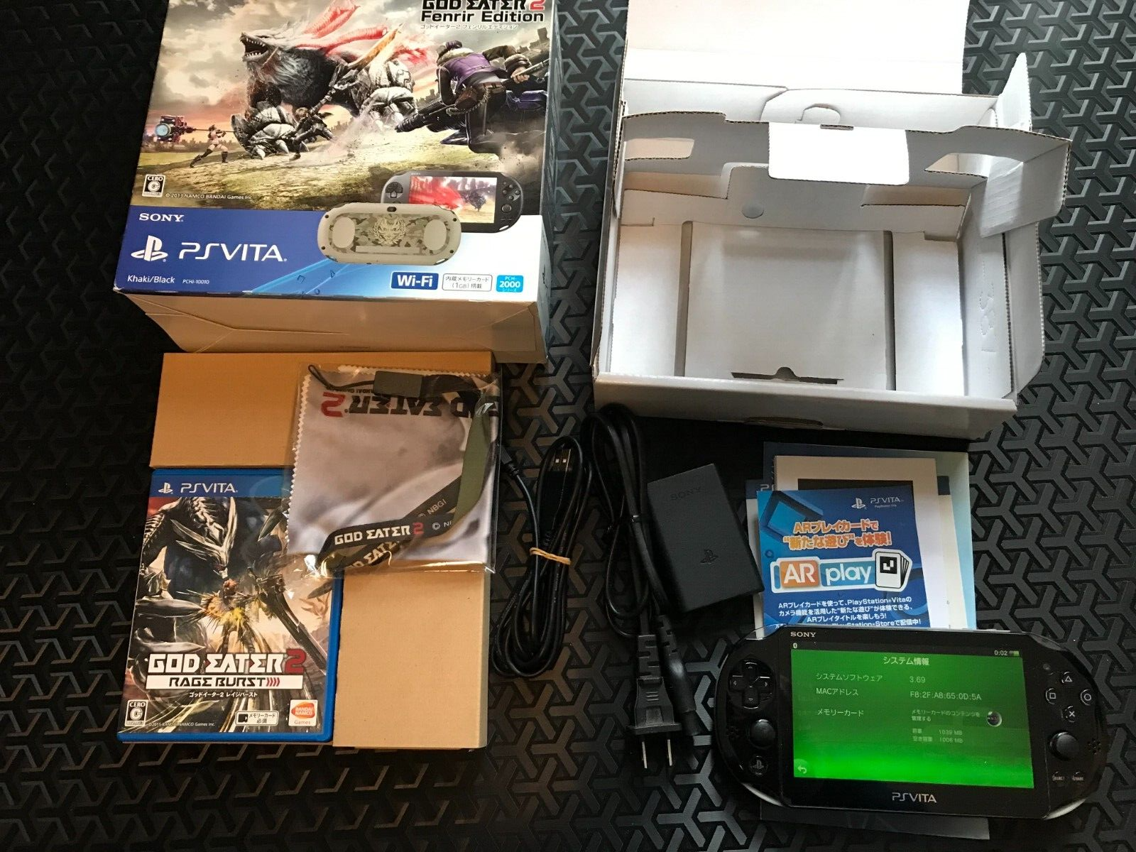 Sony PS Vita PCHJ-10010 GOD EATER 2 Fenrir Edition from Sony PS Vita PCHJ-10010 GOD EATER 2 Fenrir Edition from