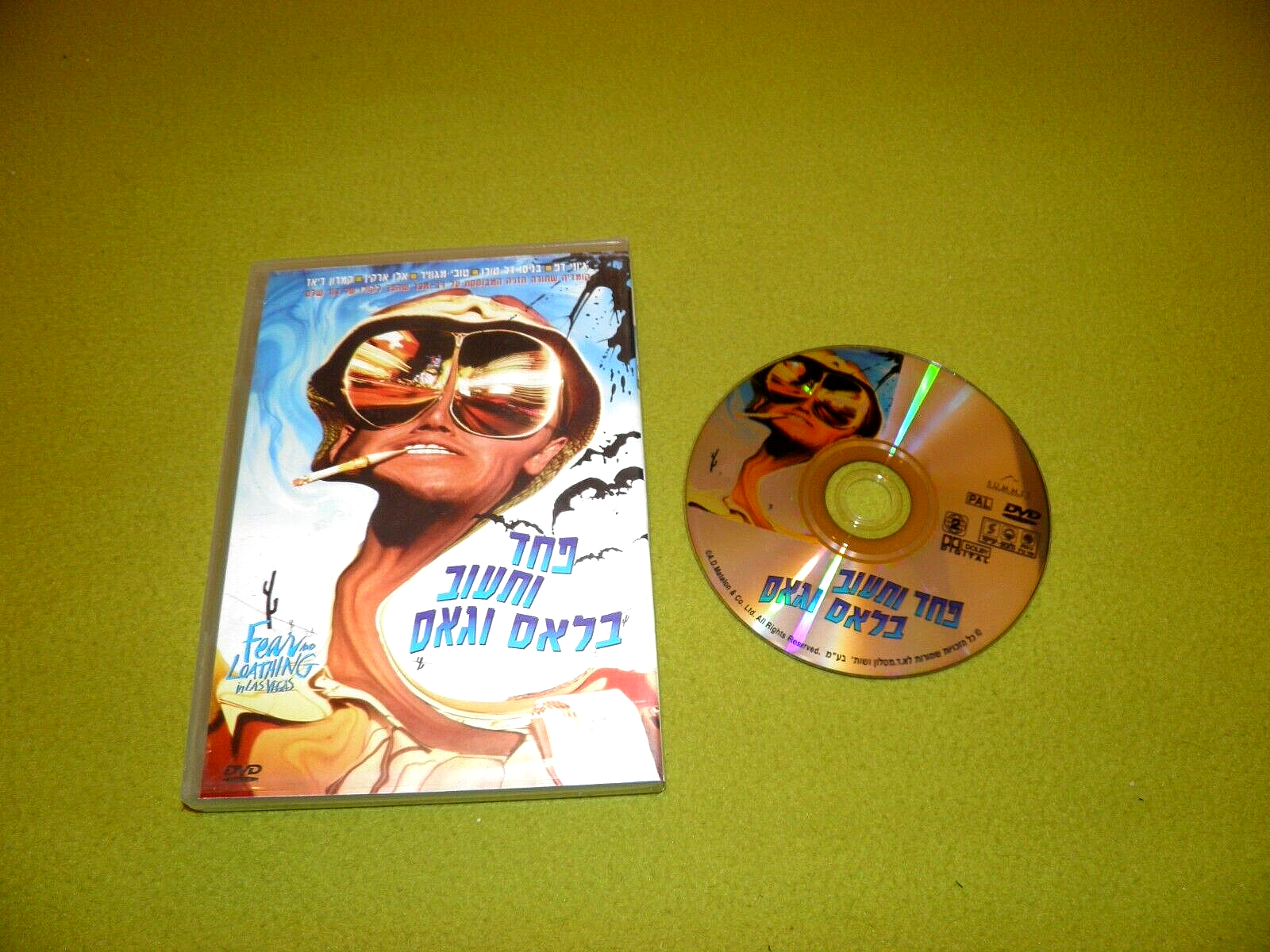 Fear, and Loathing in Las Vegas DVDセット Amazon.com: Fear and Loathing in Las Vegas : Movies & TV