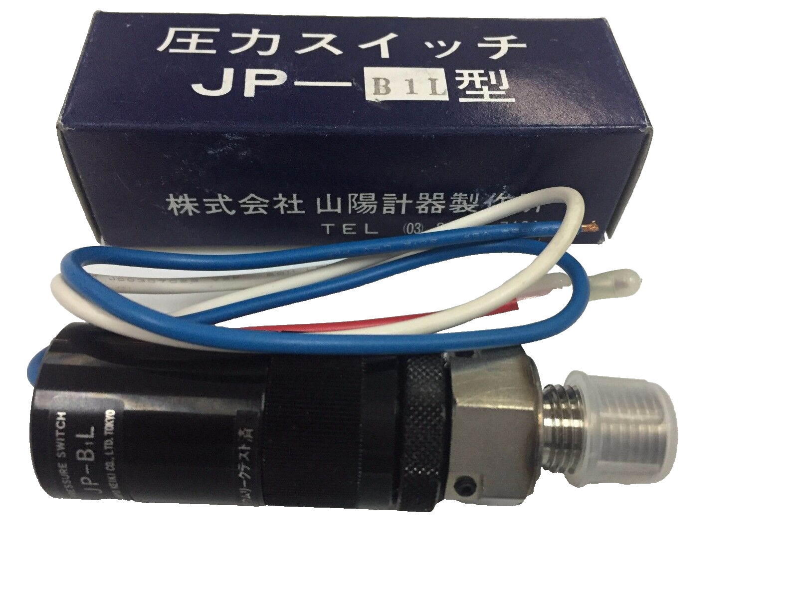 SANYO 製氷機 コンプレッサー式 三洋 3.5HP スクロール冷凍コンプレッサー メーカー