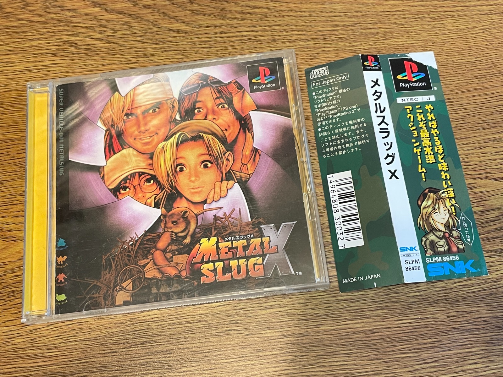 PlayStation - L SLUG / メタルスラッグ [PS] SONY PLAYSTATION PS JAPAN Metal Slug X SNK + Spine | eBay