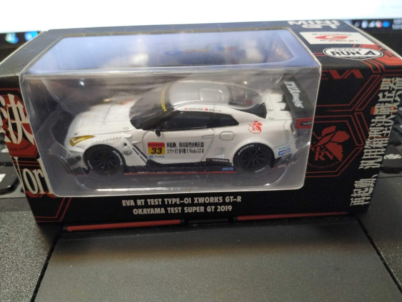 MINI GT x POPRACE 91 EVA RT Test Type-01 X Works GT-R #33 MINI GT x POPRACE 91 EVA RT Test Type-01 X Works GT-R #33