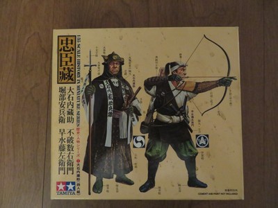 Tamiya 135 scale History in Miniature Series 4 Samurais figures model kit