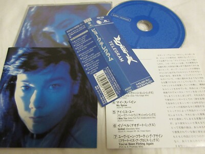 新品　ビョークBjork / Telegram レコード Amazon.co.jp: Telegram: ミュージック