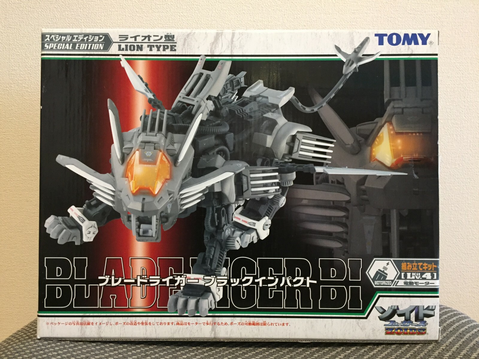 ZOIDS BLADE LIGER BLACK IMPACT BI LION TYPE 1/72 scale TOMY ZOIDS BLADE LIGER BLACK IMPACT BI LION TYPE 1/72 scale TOMY