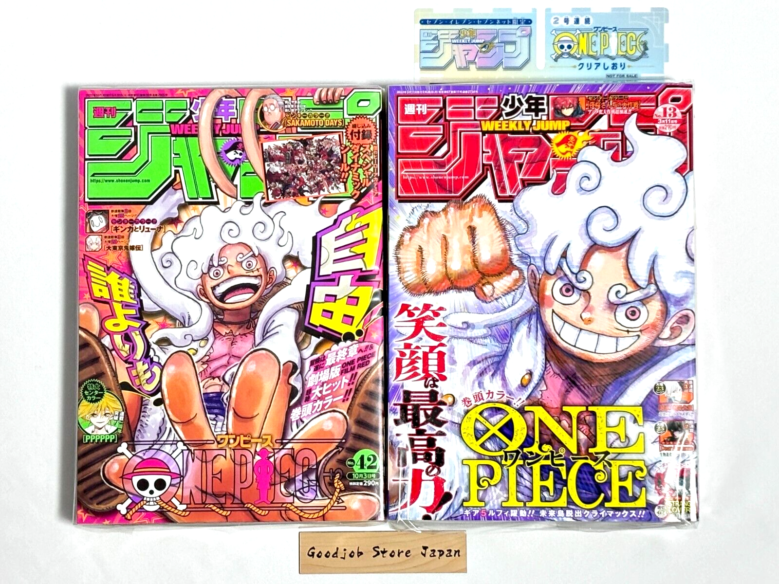 Shonen Jump No. 42 2022 & No. 13 2024 Luffy Nika Gear 5th Shonen Jump No. 42 2022 & No. 13 2024 Luffy Nika Gear 5th