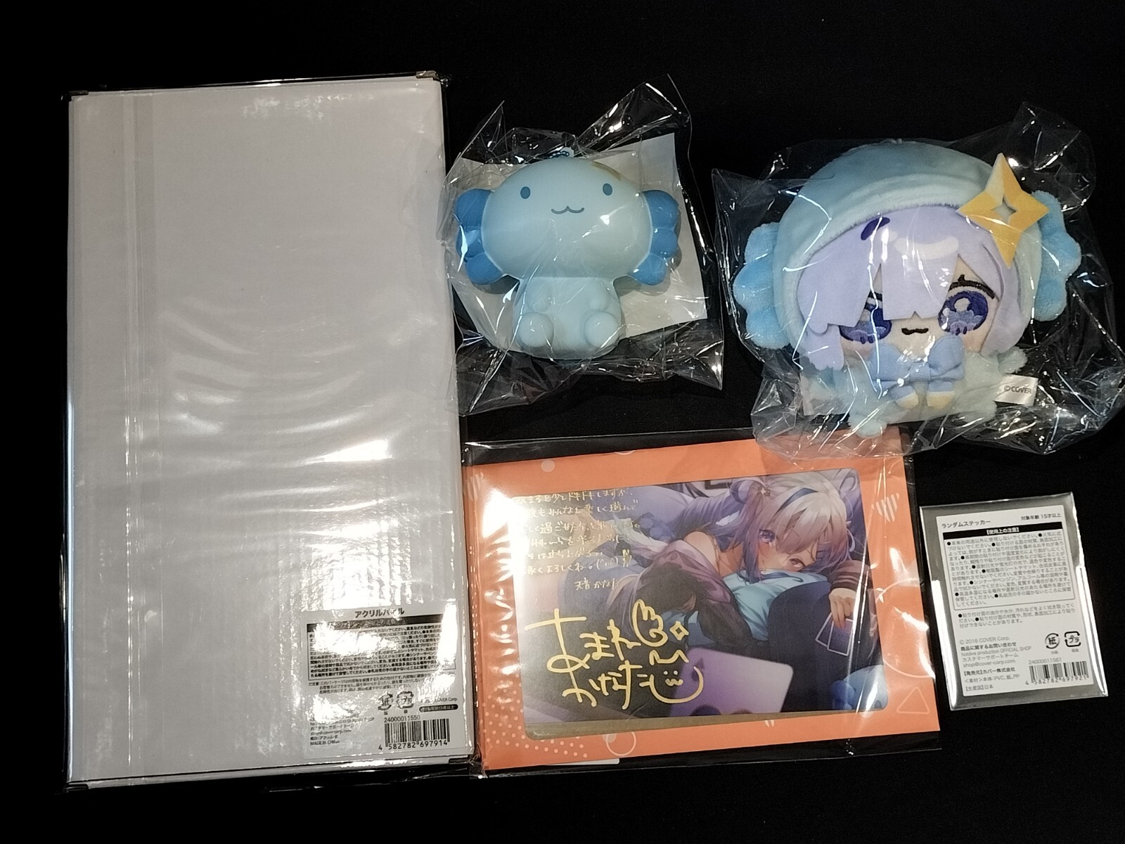 Amane Kanata hololive Birthday Celebration 2024 Complete Set