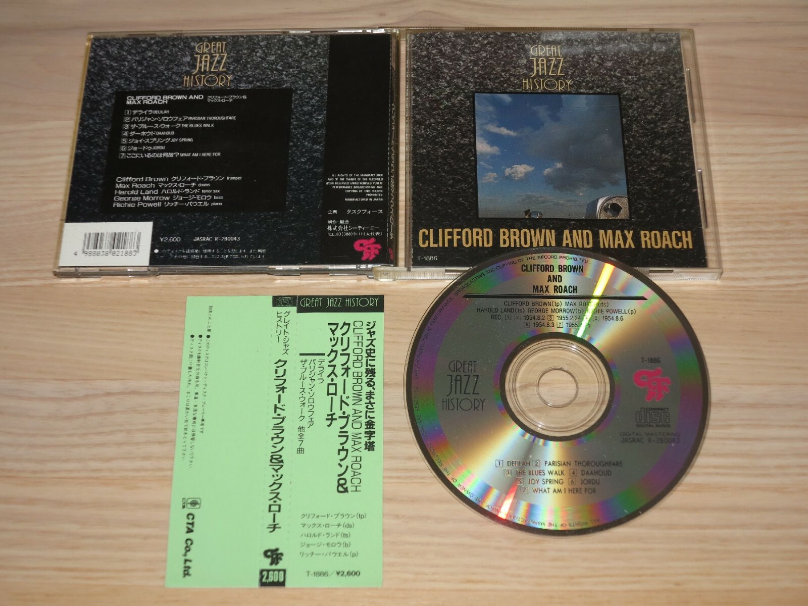 洋楽 CLIFFORD   BROWN CLIFFORD BROWN / MAX ROACH / Study In Brown (LP) / EmArcy