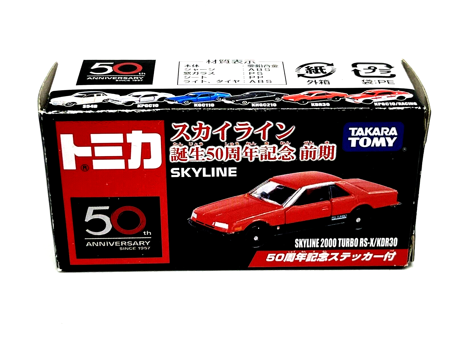 ★kotorin2000 R Kotori Minami 「Otonokizaka High Second-Year / The