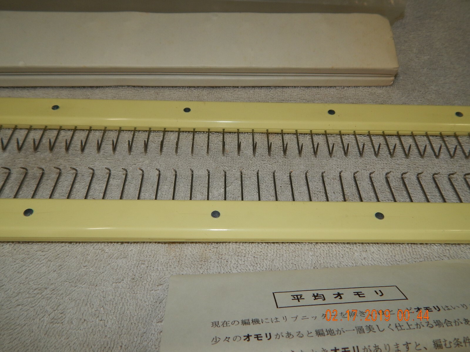 KNITTING MACHINE GARTER BAR CAST ON BAR