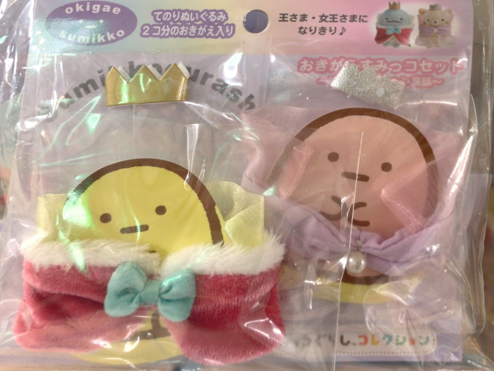 sumikaさま専用 San-X Sumikko Gurashi vanity bag | eBay