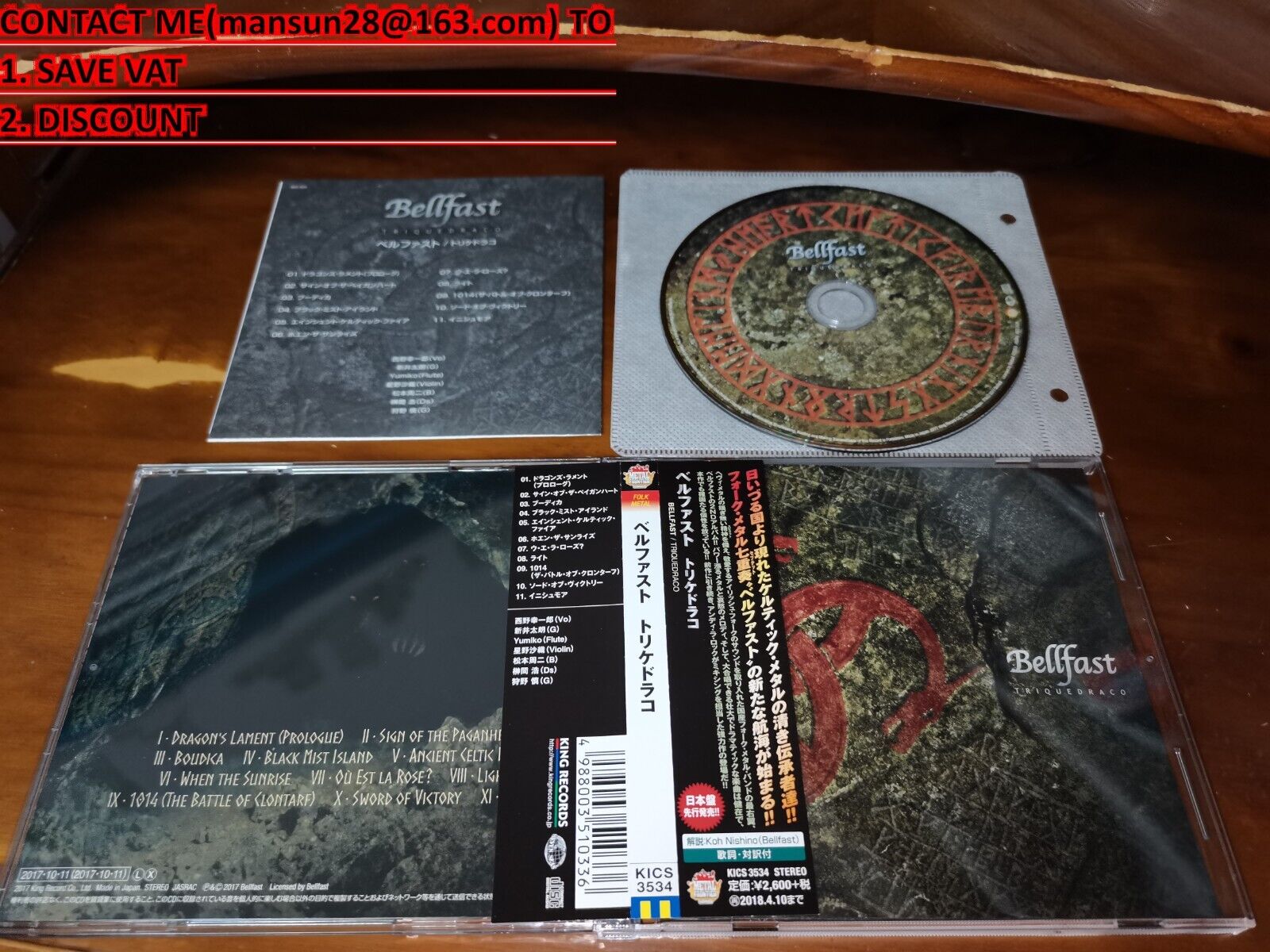Bellfast / Triquedraco JAPAN Finntroll Korpiklaani Folk Bellfast / Triquedraco JAPAN Finntroll Korpiklaani Folk