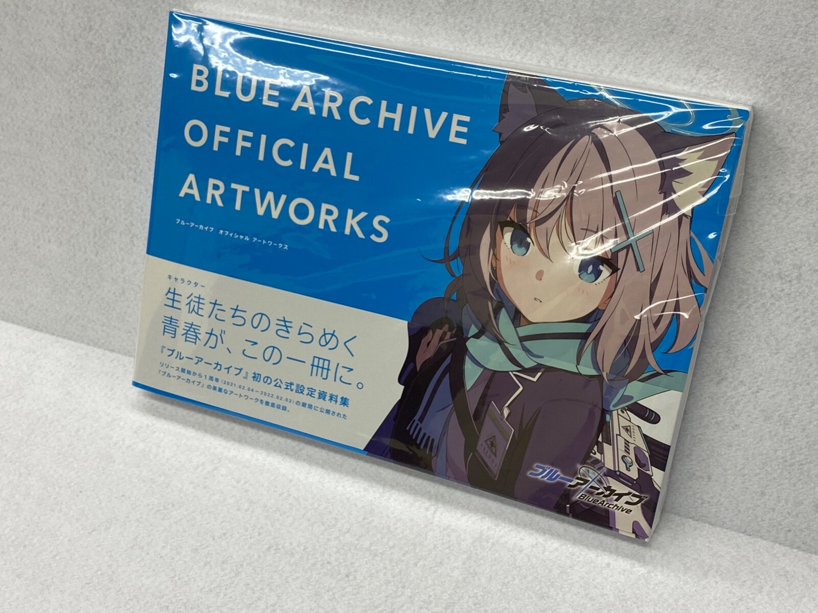 BLUE ARCHIVE OFFICIAL ARTWORKSセット Blue Archive Official Art Works Illustration Collection Game