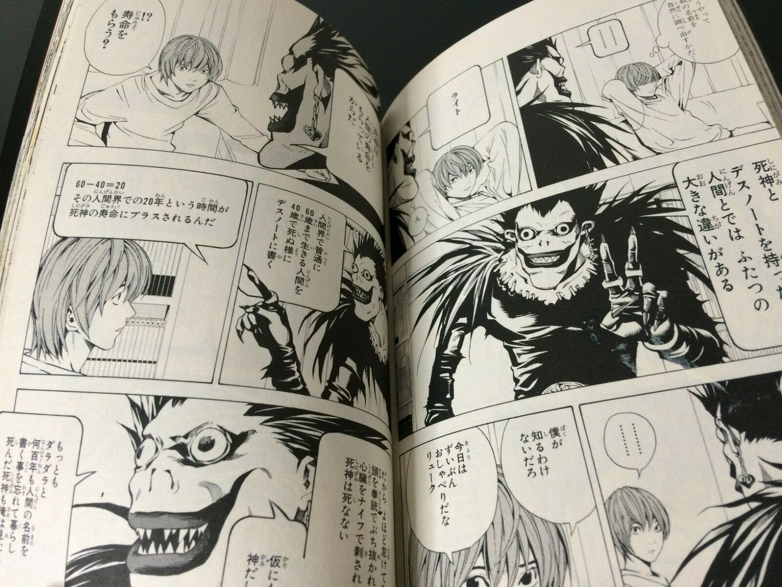 Death Note Japanese Manga Complete Set Volumes 1 13
