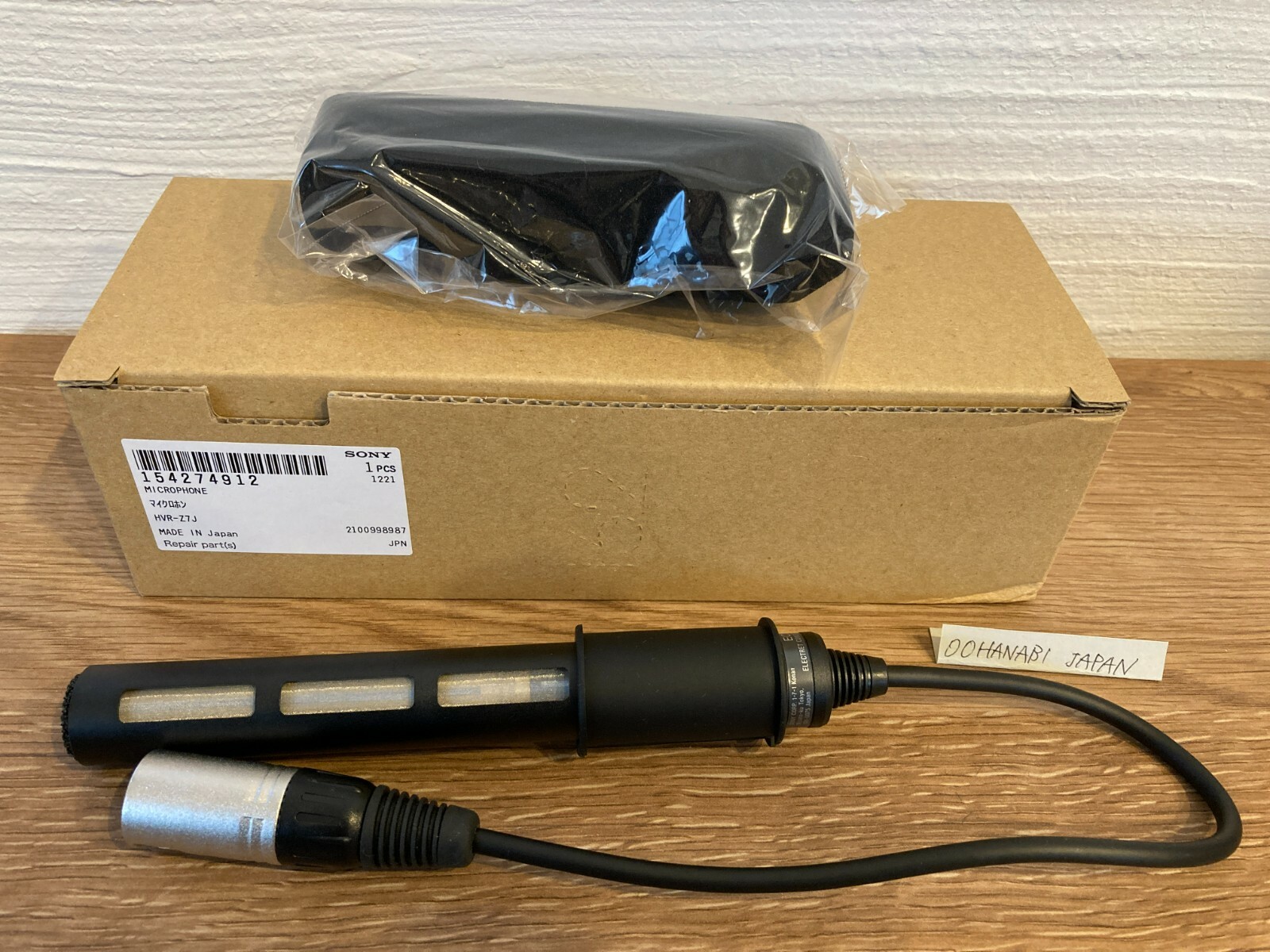SONY マイクロホン　HVR-Z7J　ECM ~XM1 SONY ECM-XM1 sharp directivity Gun Microphone Replacement